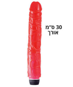 אדום מפנק 30 ס"מ