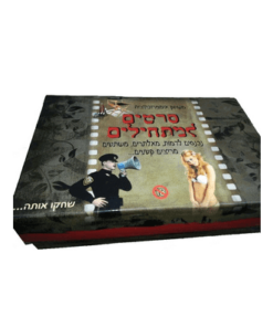 סרטים למתחילים