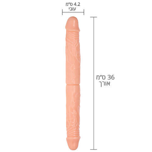 דילדו כפול דאבל דונג