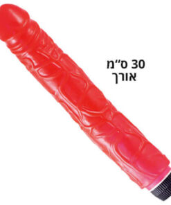 אדום מפנק 30 ס"מ