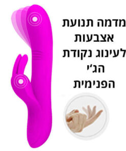 ויברטור אורגזמה פרימיום