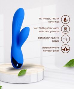 המאלץ הקטן והמענג שלי