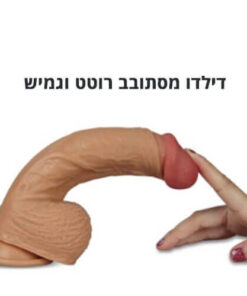 דילדו מסתובב ריאליסטי
