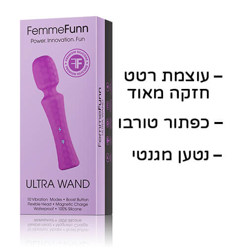 שרביט אולטרה טורבו