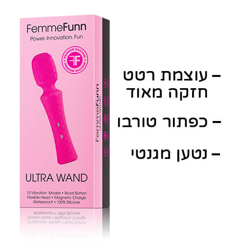 שרביט אולטרה טורבו