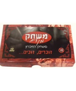 משחק מקדים