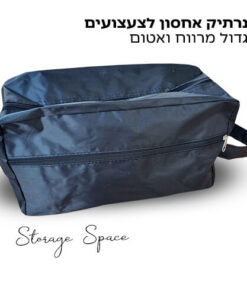 תיק אחסון לצעצועים