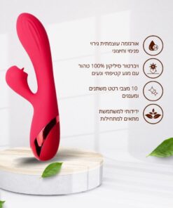 ויברטור סיליקון 100%